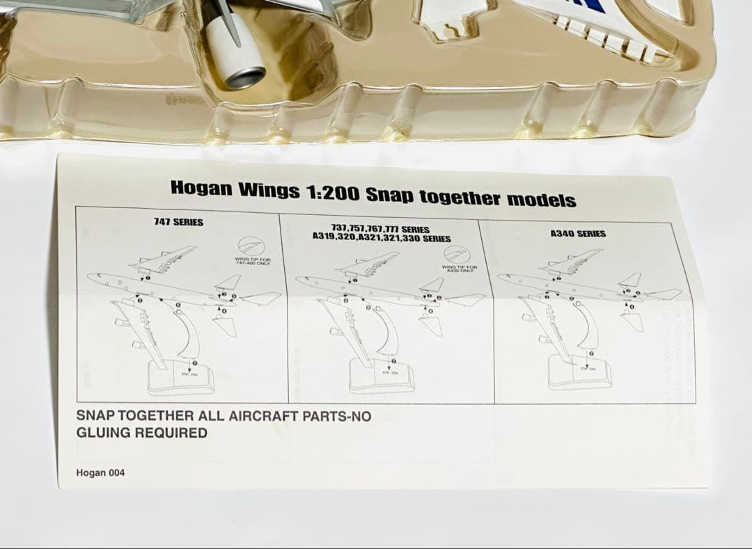 hogan 1/200 A330-200 エールフランス航空