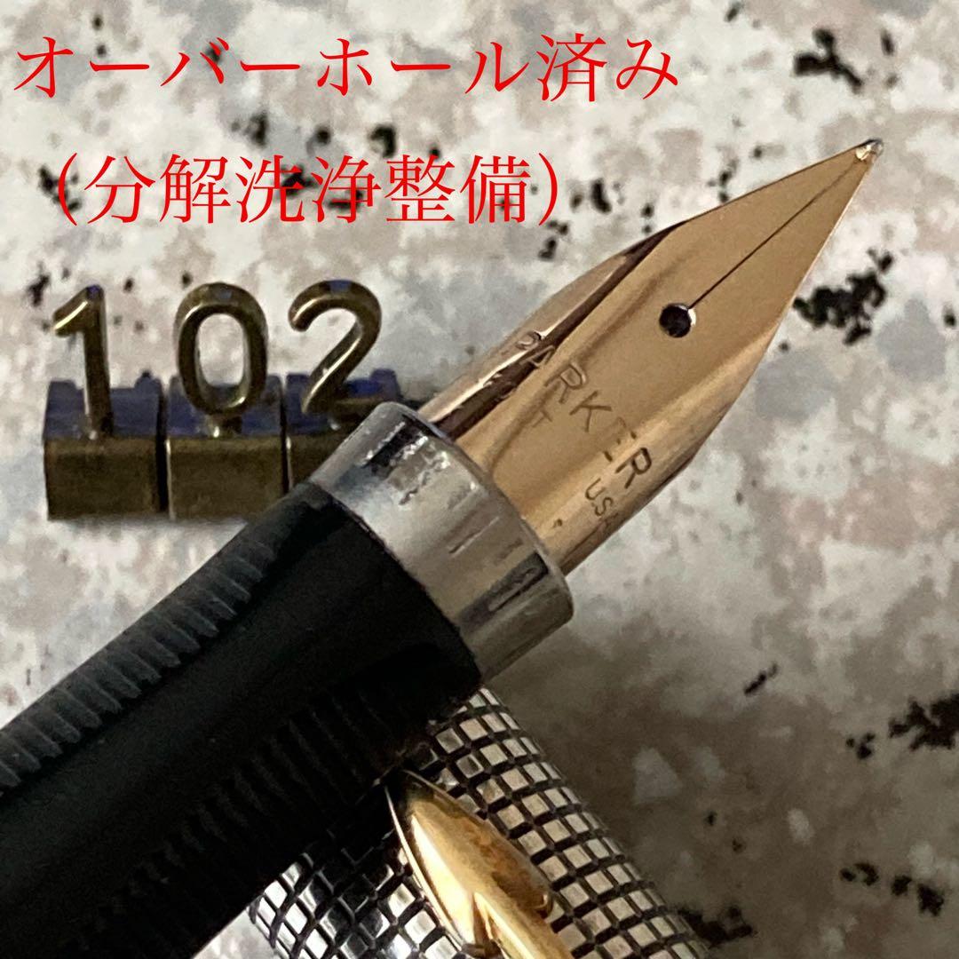 #102 オーバーホール済み 万年筆 PARKER Silver 14k