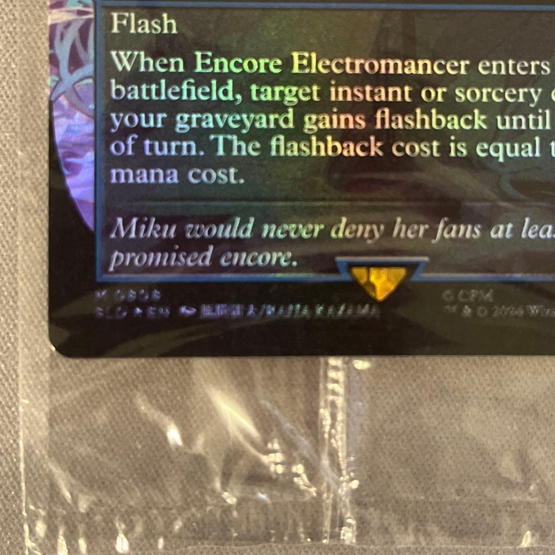 MTG アンコールの電術師/瞬唱の魔道士 英語版　未開封　エラー