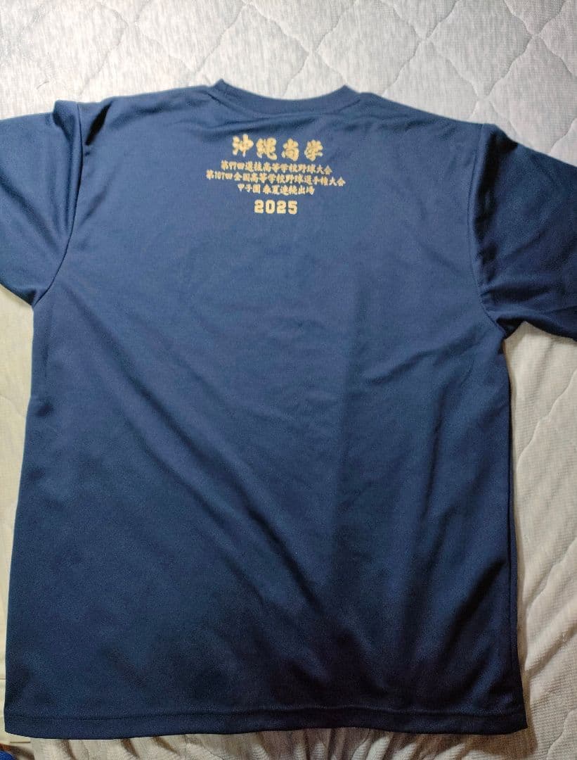 沖尚 2025 Ｔシャツ　甲子園出場記念 ネイビー　LLサイズ