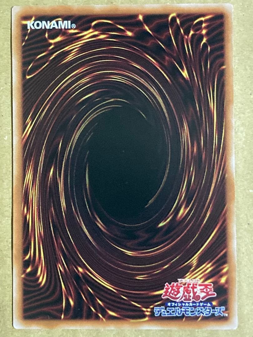 通常魔法 閃刀起動-エンゲージ（イラスト違い版）PSE