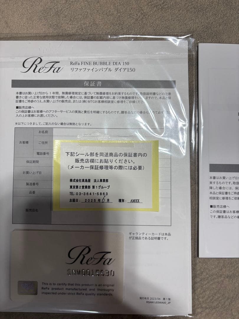 ReFa シャワーヘッド クリア/シルバー