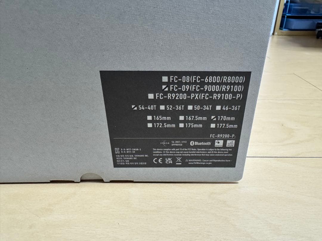 シマノ　FC-09 デュラエースクランク54-40 170mm