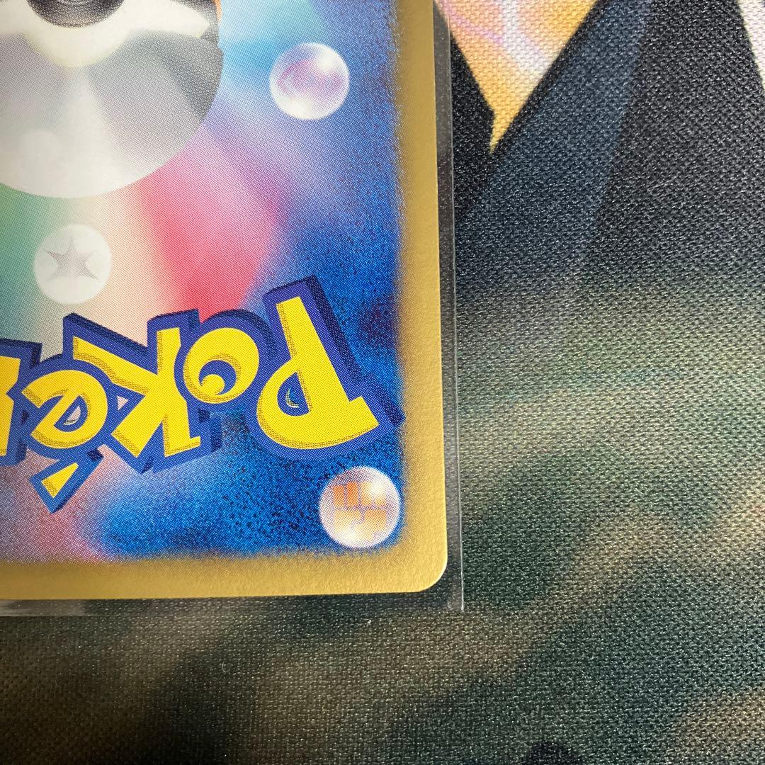 エモンガ SR SC シャイニーコレクション 023/020