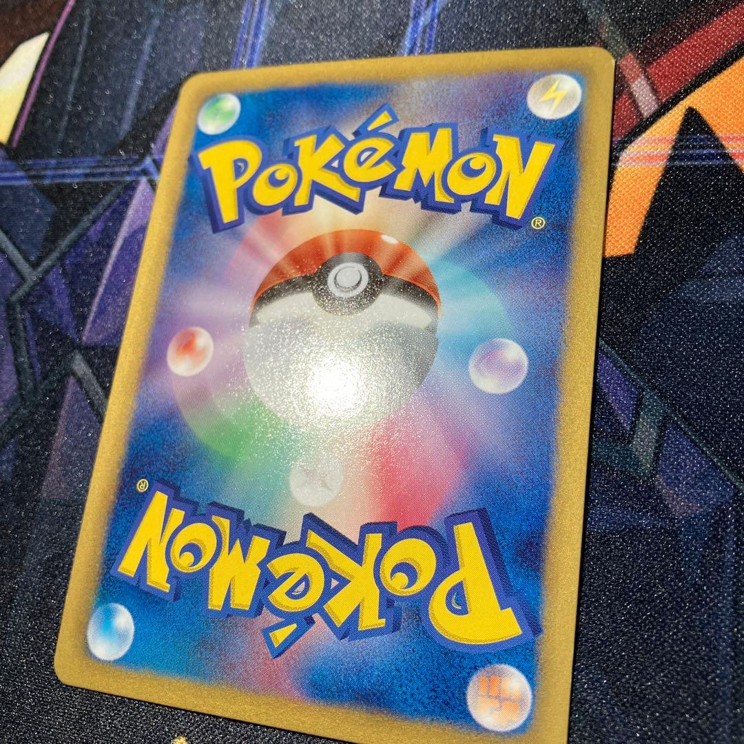 エモンガ SR SC シャイニーコレクション 023/020