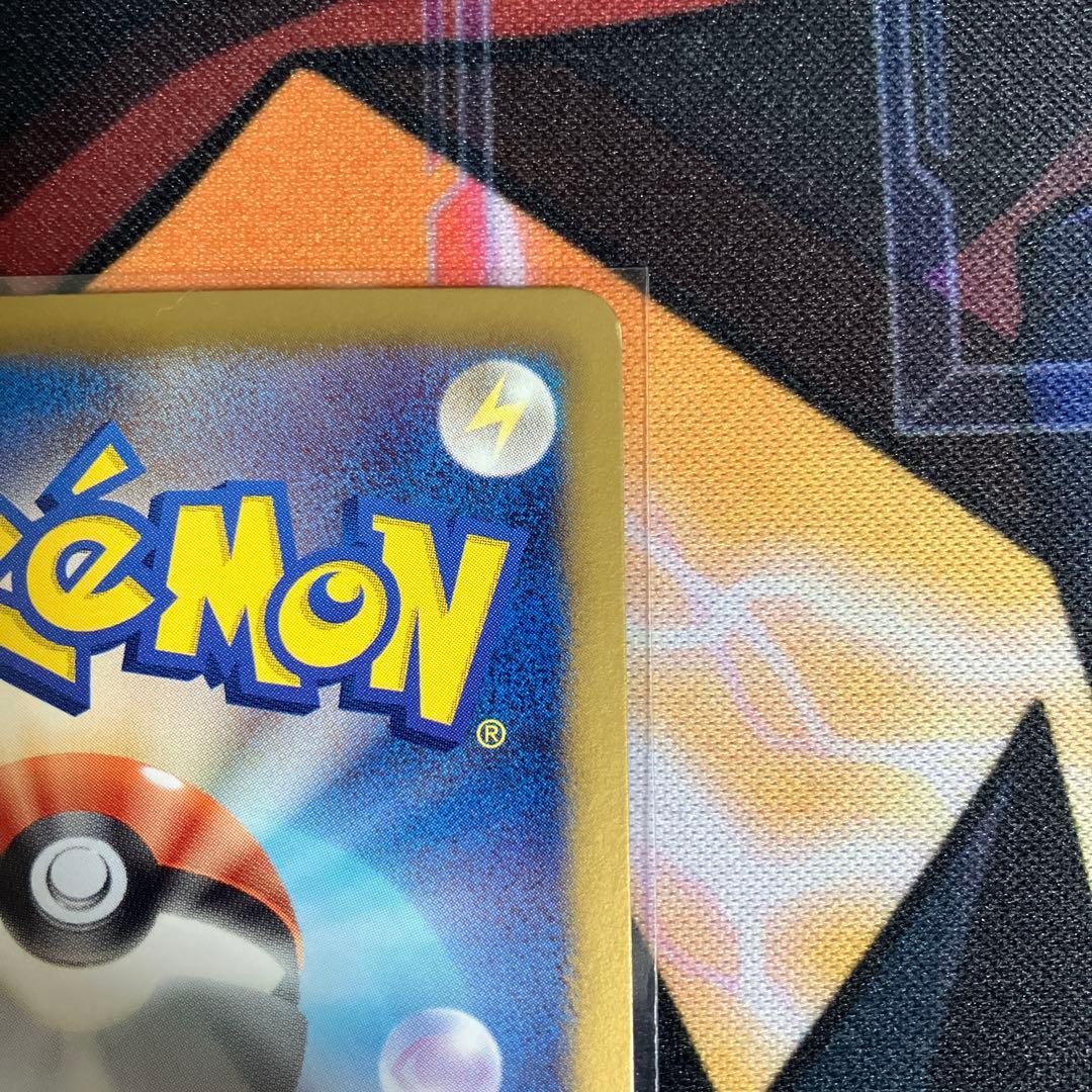 エモンガ SR SC シャイニーコレクション 023/020