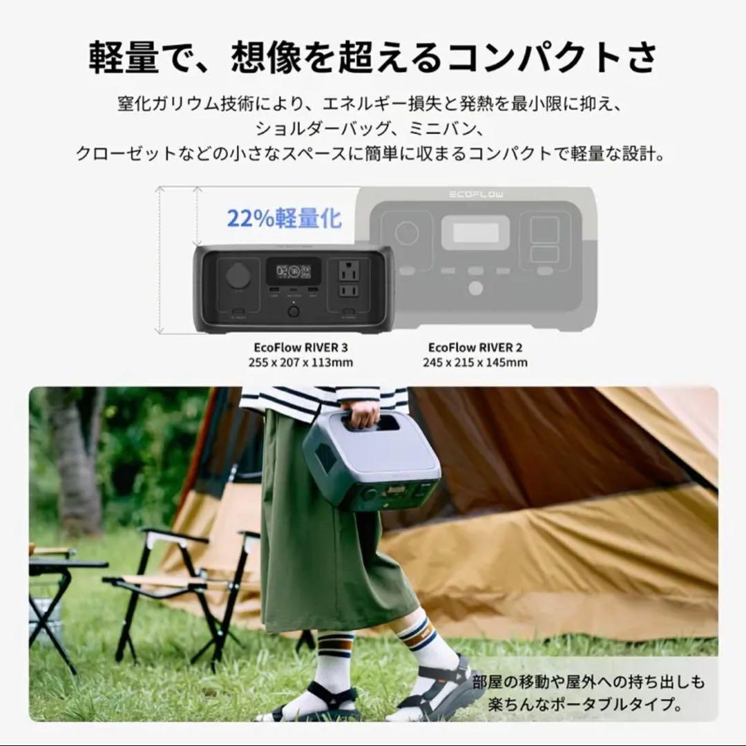 EcoFlow エコフロー ポータブル電源  3