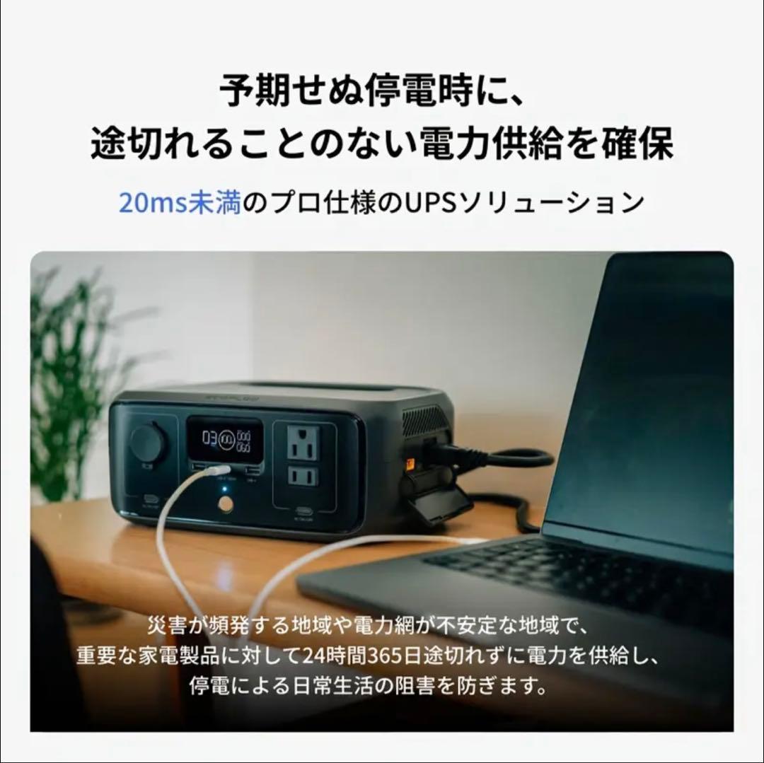 EcoFlow エコフロー ポータブル電源  3
