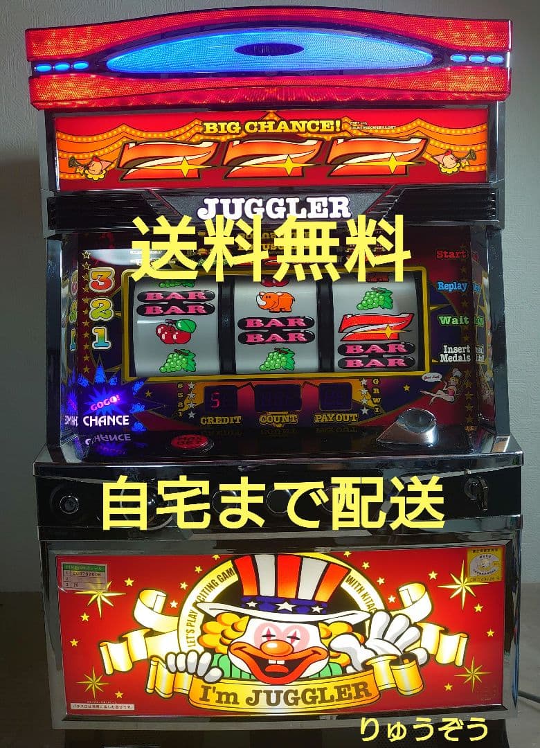 GoGoジャグランドショップ不要機なし 実機 6号機アイムジャグラー