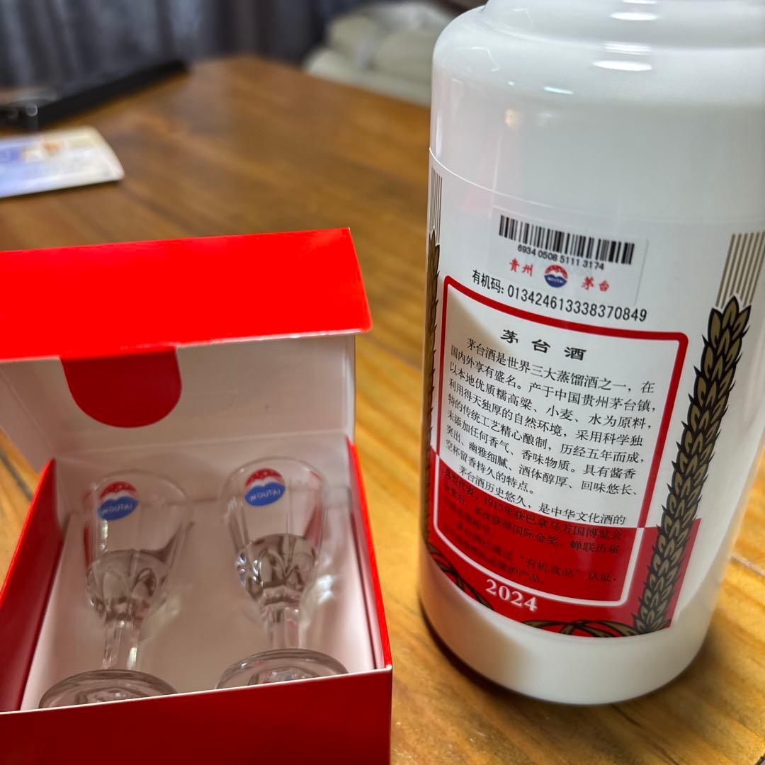 貴州茅台酒 500ml 53% アルコール