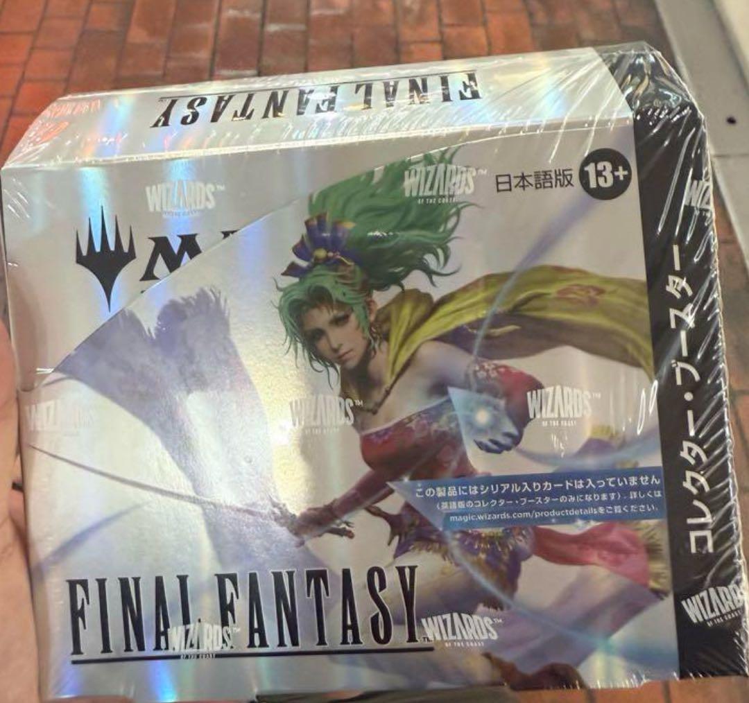 マジックザギャザリング　ファイナルファンタジー　コレクターブースター