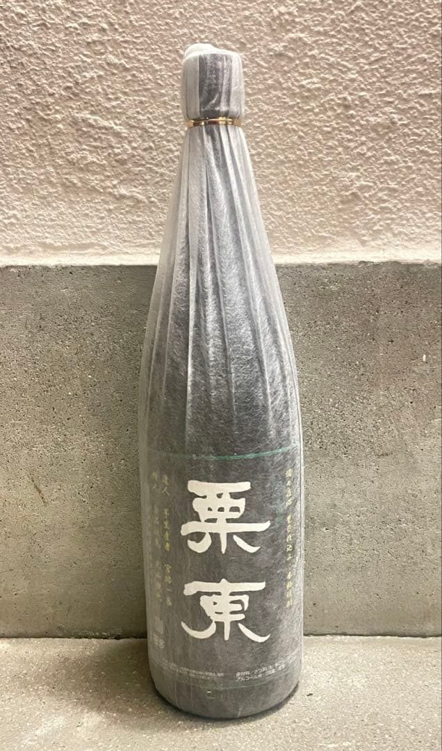 終売品　白石 栗東　佐藤 麦