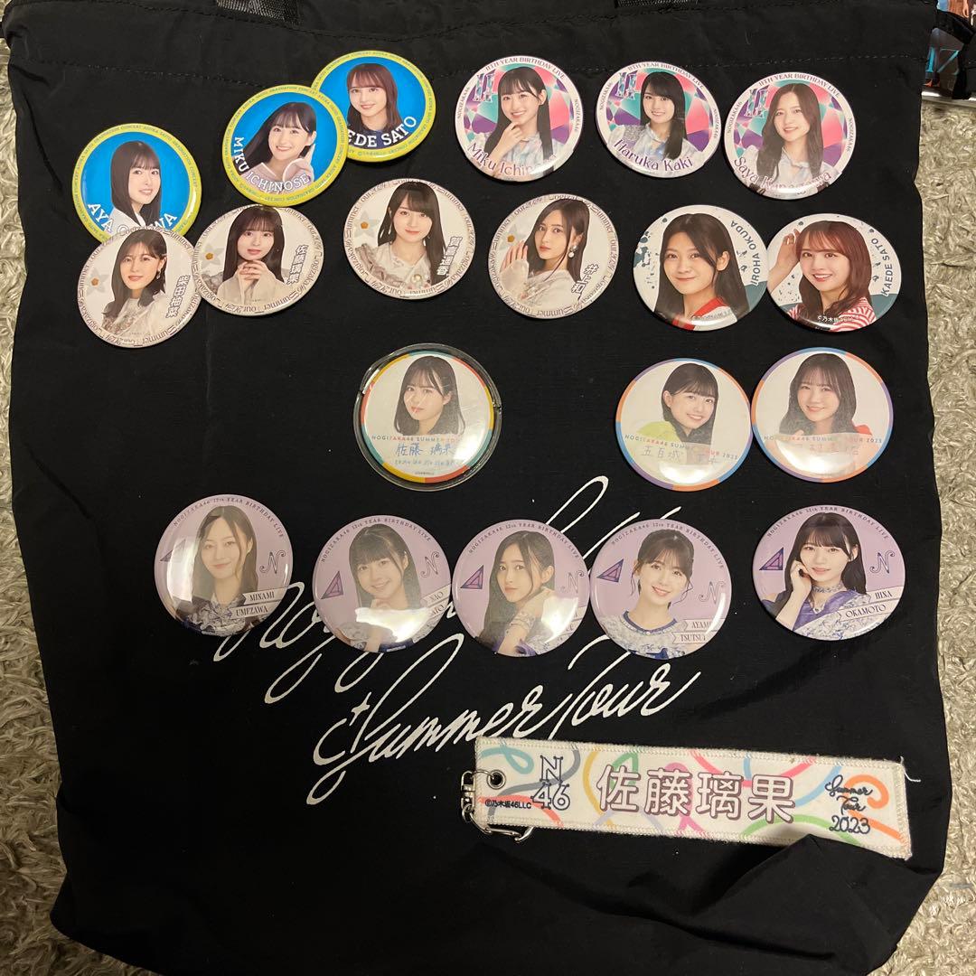 m*a様 乃木坂46 グッズ まとめ売り 生写真 タオル 缶バッジなど