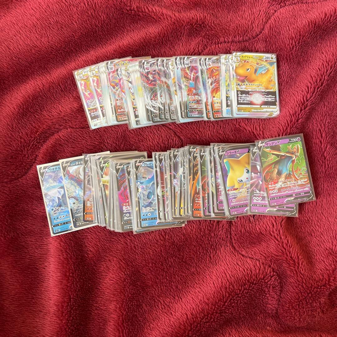 ポケカ V RR. V RRR まとめ売り