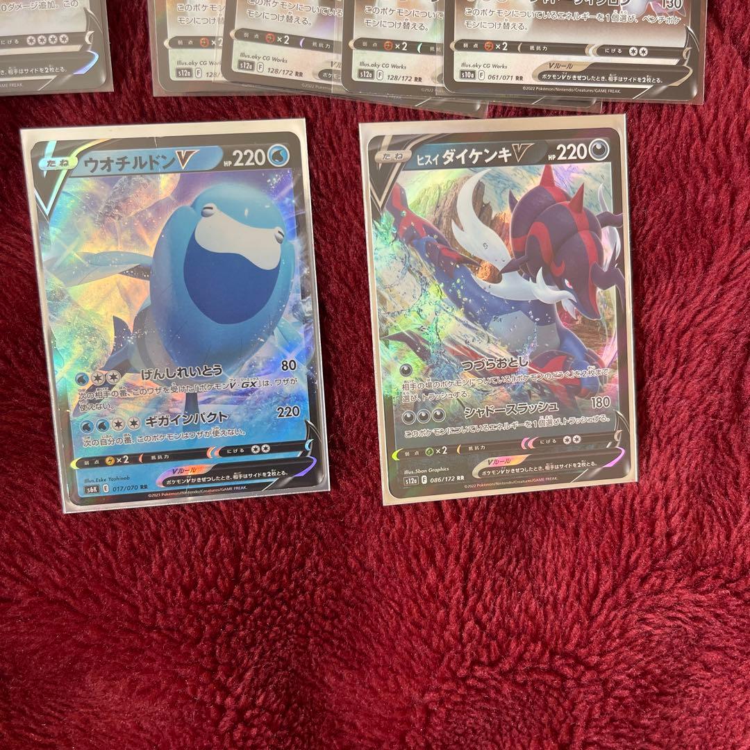 ポケカ V RR. V RRR まとめ売り