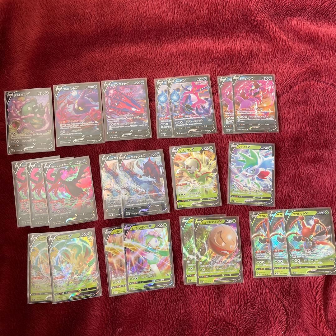 ポケカ V RR. V RRR まとめ売り