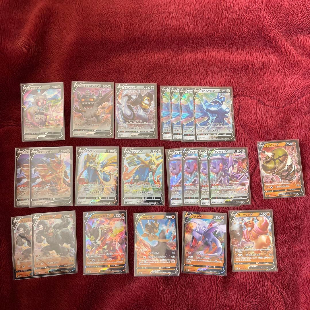 ポケカ V RR. V RRR まとめ売り