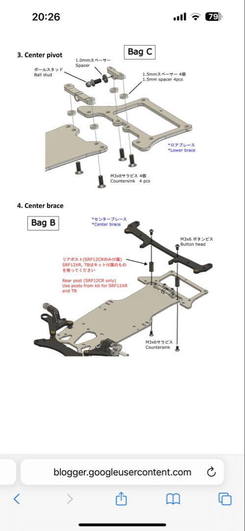 SRF OB-019 SRF12TB AK12シリーズコンバージョンkit