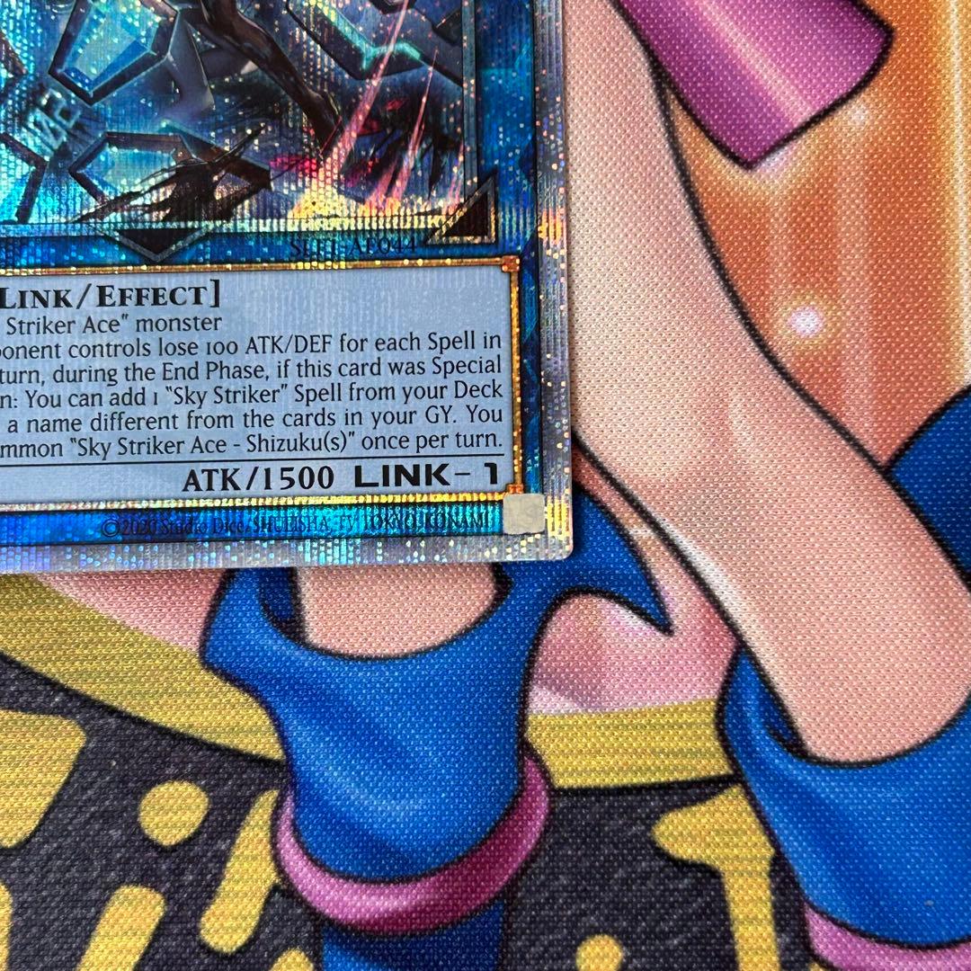 遊戯王 泰亜版 アジア 英語版 閃刀姫－シズク 絵違い 25thシク　クオシク