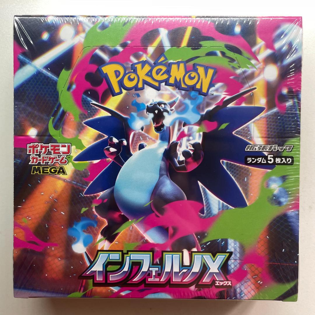 シュリンク付き 新品未開封 インフェルノX 6BOX ポケカ