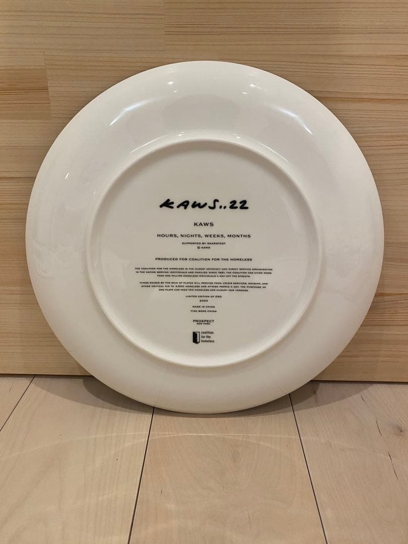 KAWS Artist Plate Project プレート皿　限定250枚