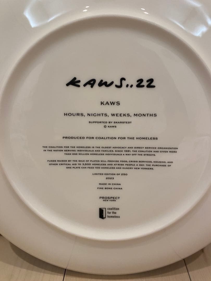 KAWS Artist Plate Project プレート皿　限定250枚