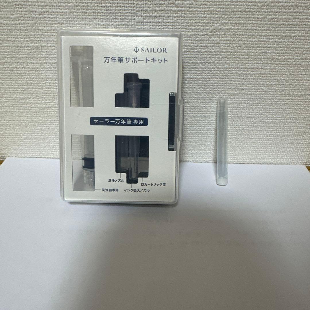 Fate/stay night　セイバー　エクスカリバー　万年筆　おまけ付き