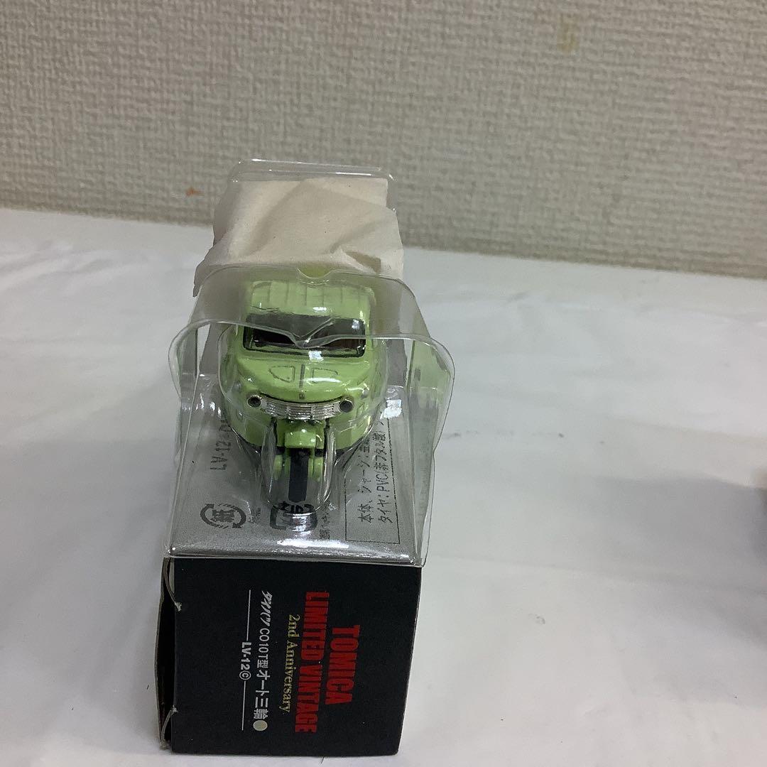 6354⑥トミカ リミテッドヴィンテージ　3台セット