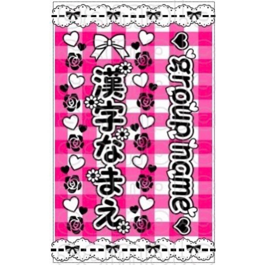 キンブレシート　オーダー　ひょー