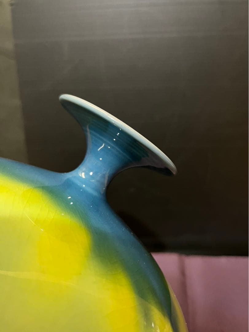 人間国宝　三代徳田八十吉　【正彦】　碧明釉　壺