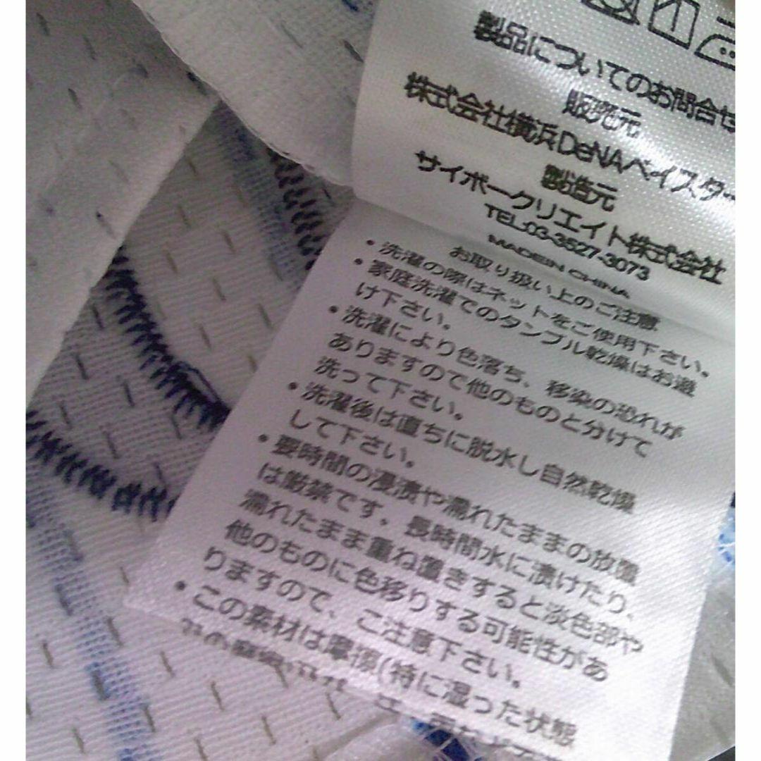 新品L復刻《横浜DeNAベイスターズ》宮崎５１ユニフォーム刺繍☆プロ野球YB応援