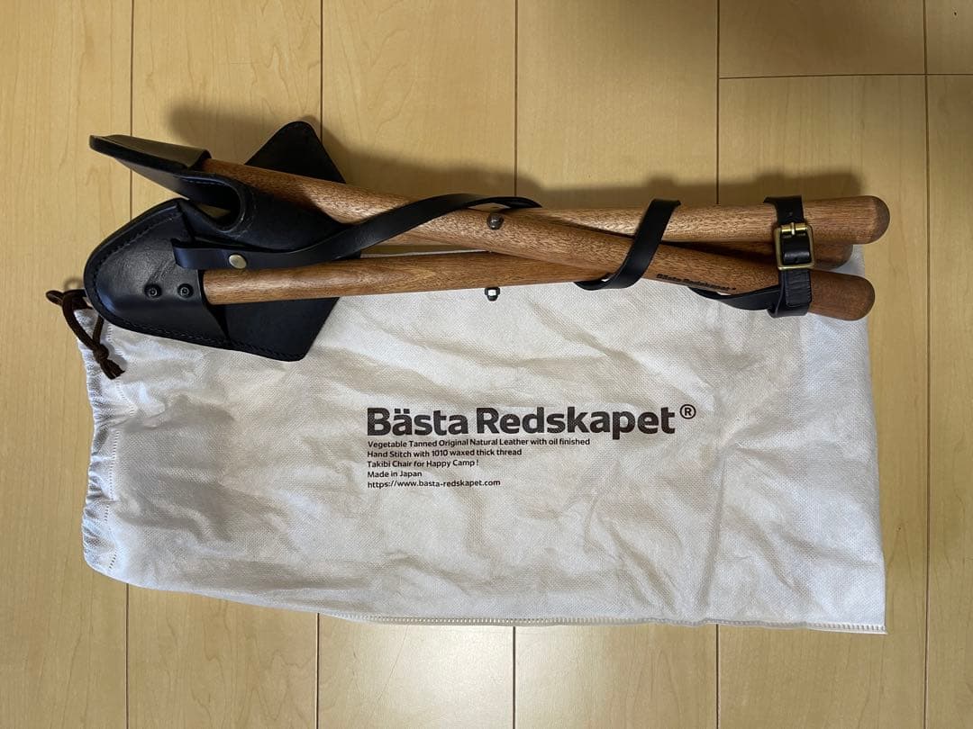 【新品未使用】 basta_redskapet ブラック　焚き火チェア