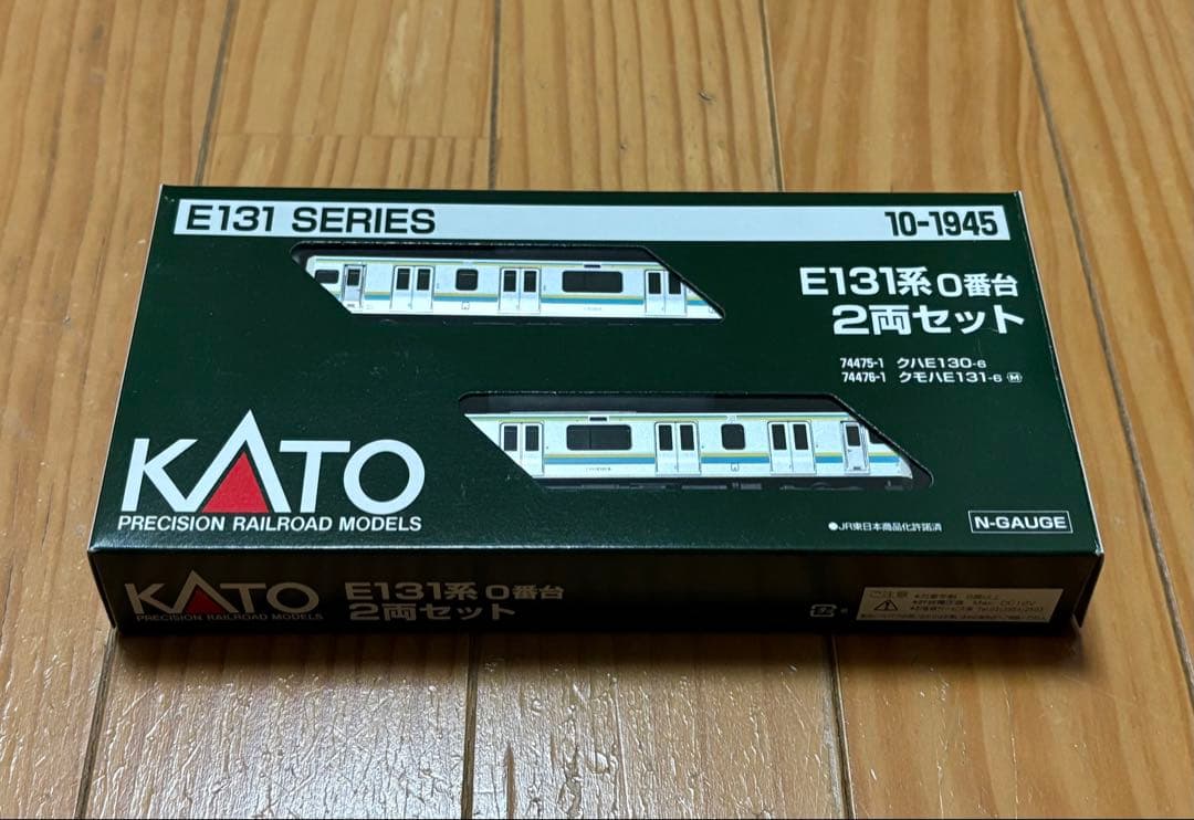 KATO 10-1945 E131系0番台