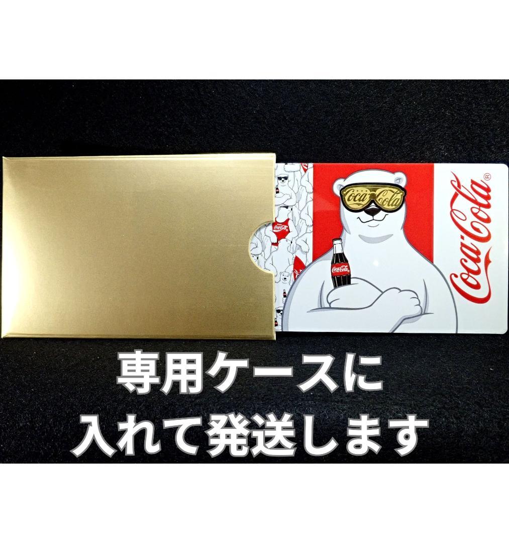 これ 絶対 欲しいやつ！純金！サングラス金貨！限定！ コカ・コーラ 公式