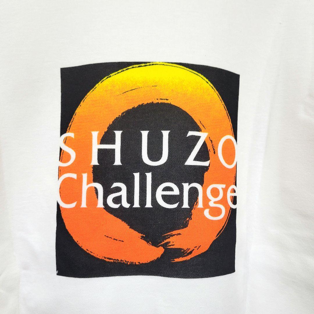 【非売品】修造チャレンジ スウェットトレーナー mizuno L