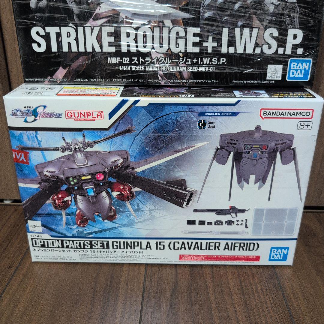 ストライクルージュ + I.W.S.P. &キャバリアーアイフリッド