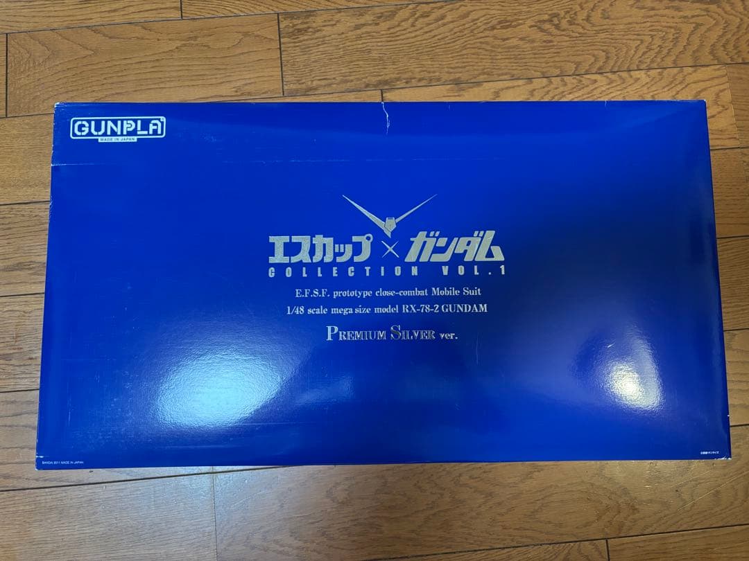 【超激レア！】エスカップ×ガンダム　プレミアムシルバー　台座なし