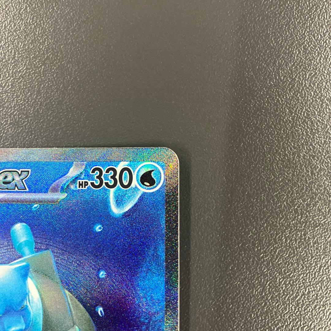 カメックスex sar ポケモンカード