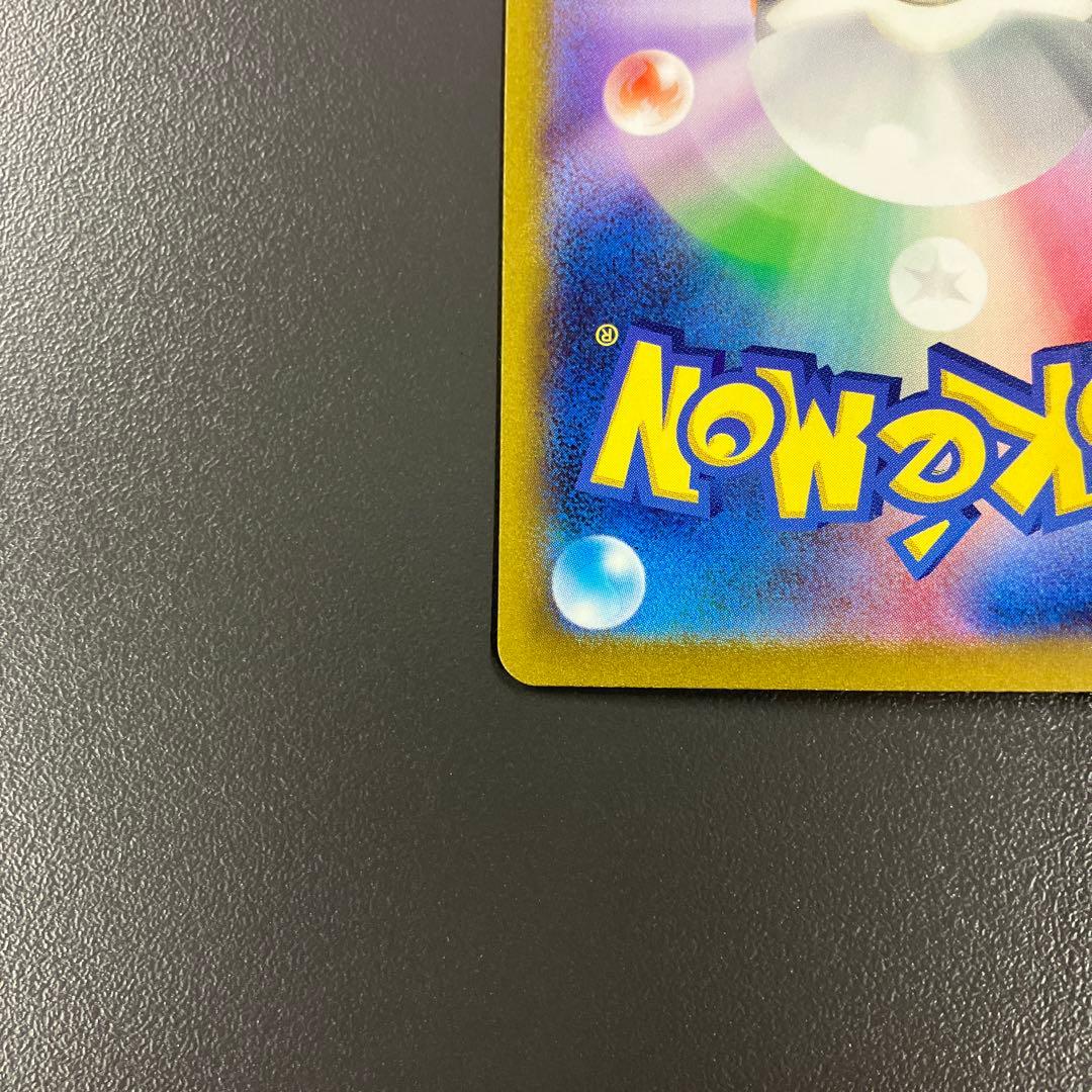 カメックスex sar ポケモンカード