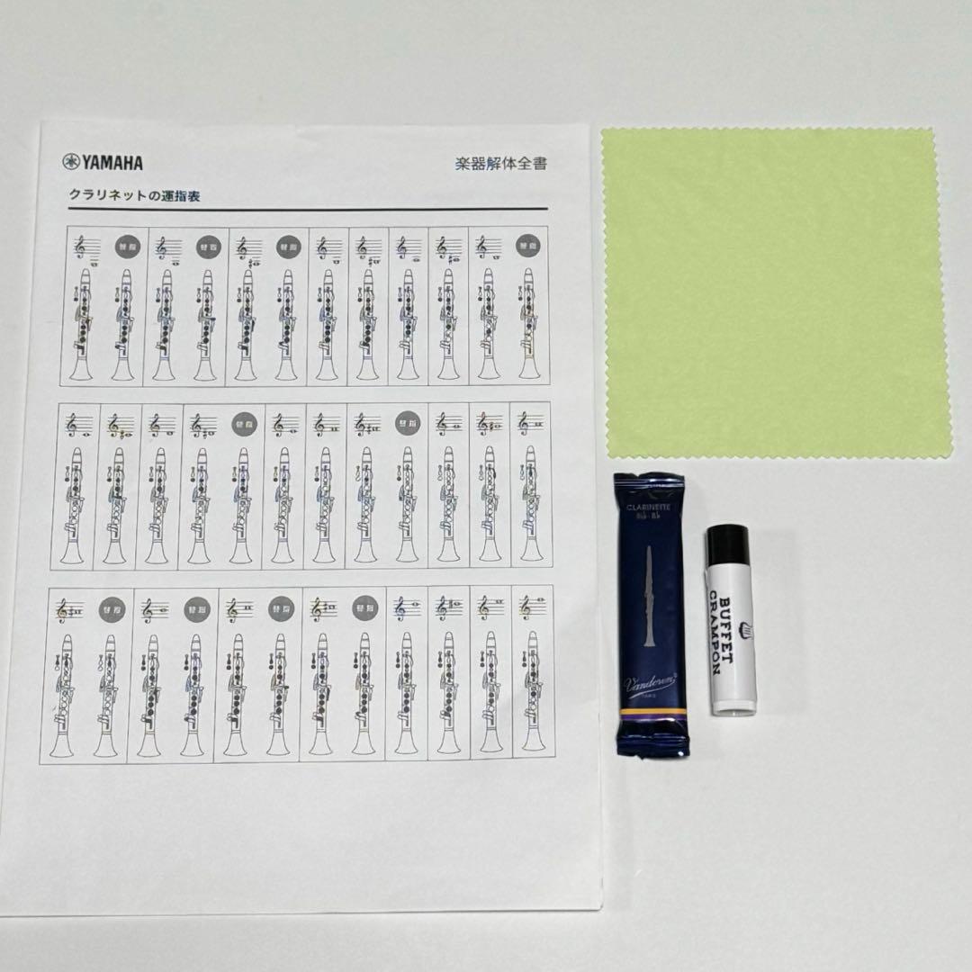 【極美品】Soleil クラリネット