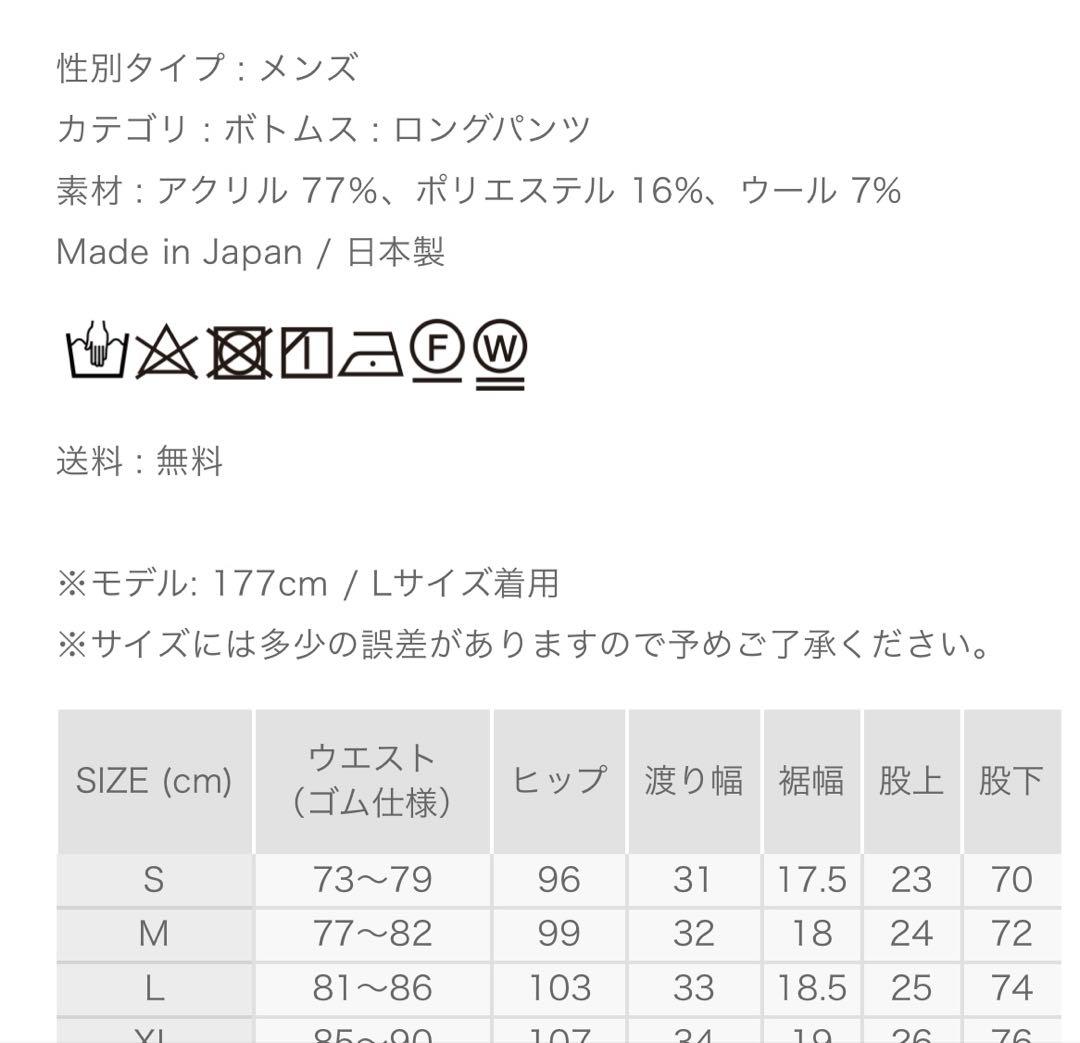8yards CBBOA パラシュートパンツ ダークグレー