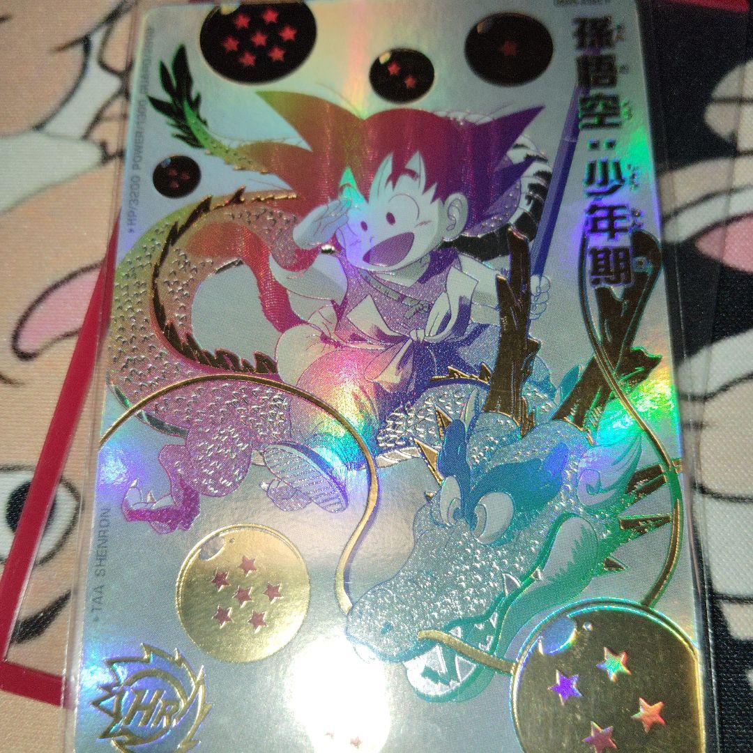 UGM5-ASEC　P 孫悟空:少年期