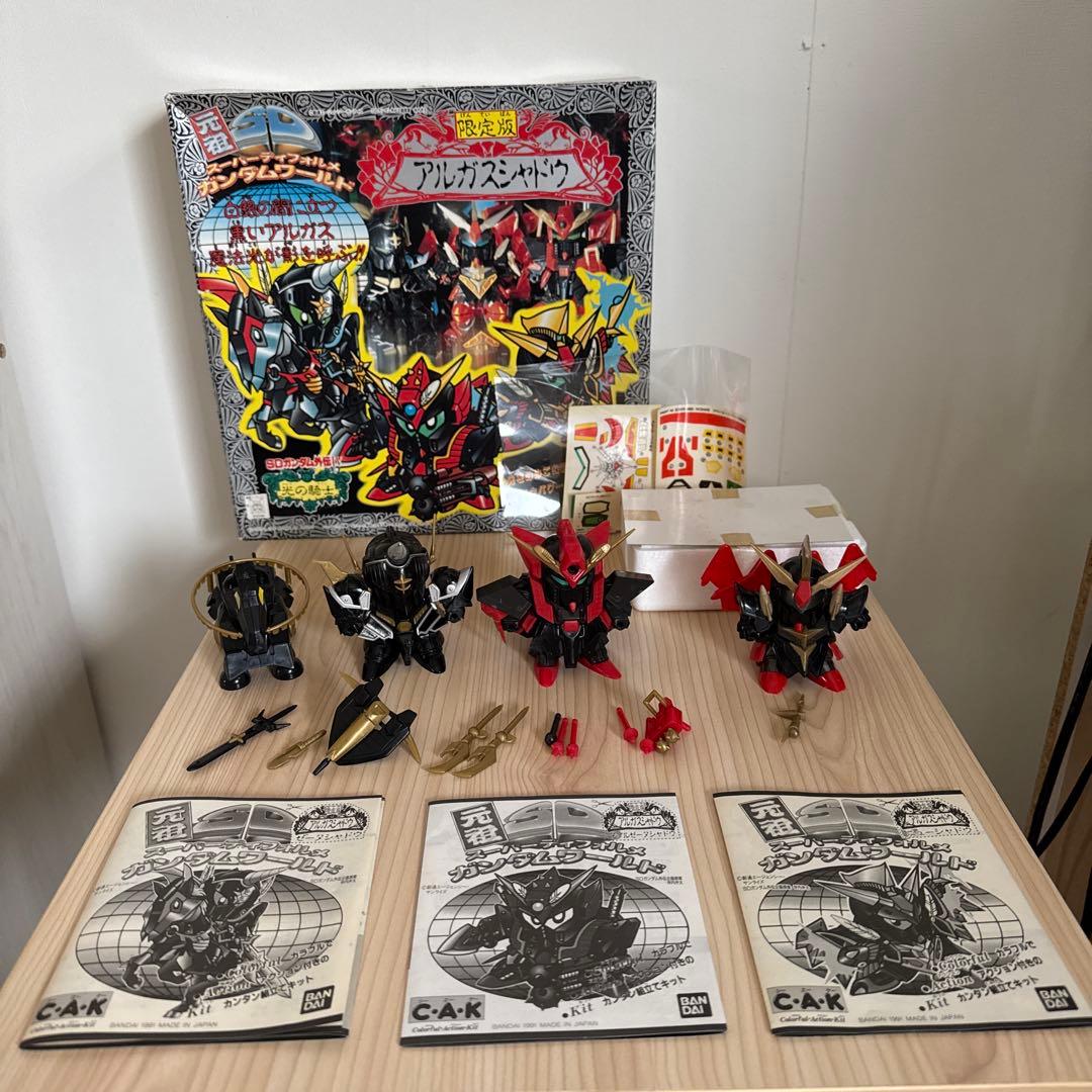 元祖SDガンダム　限定版　アルガスシャドウ