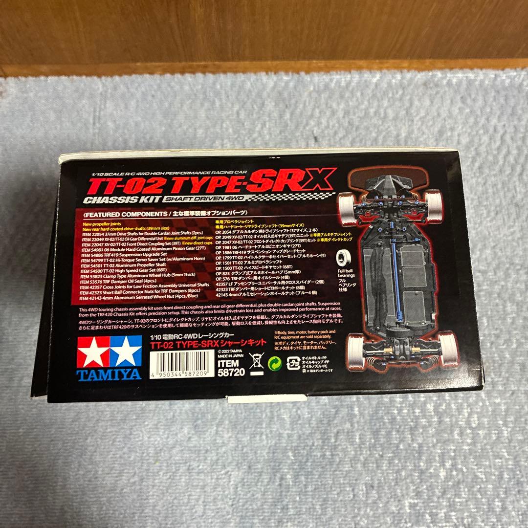 タミヤ　TT-02 TYPE-SRX シャーシキット　新品未使用