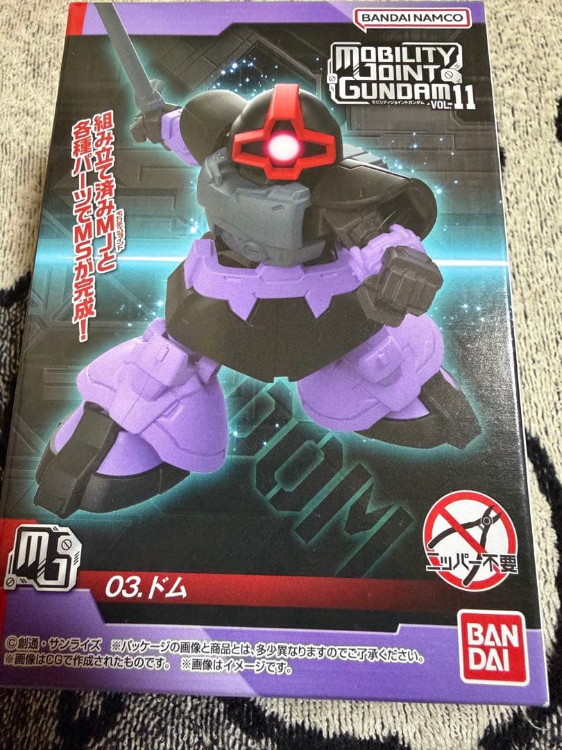 Mobility Joint Gundam Vol. 11 ドム、ゲルググ