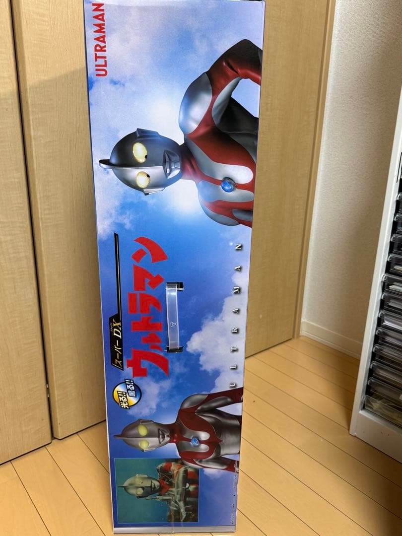 ウルトラマン 80cm フィギュア バンダイ