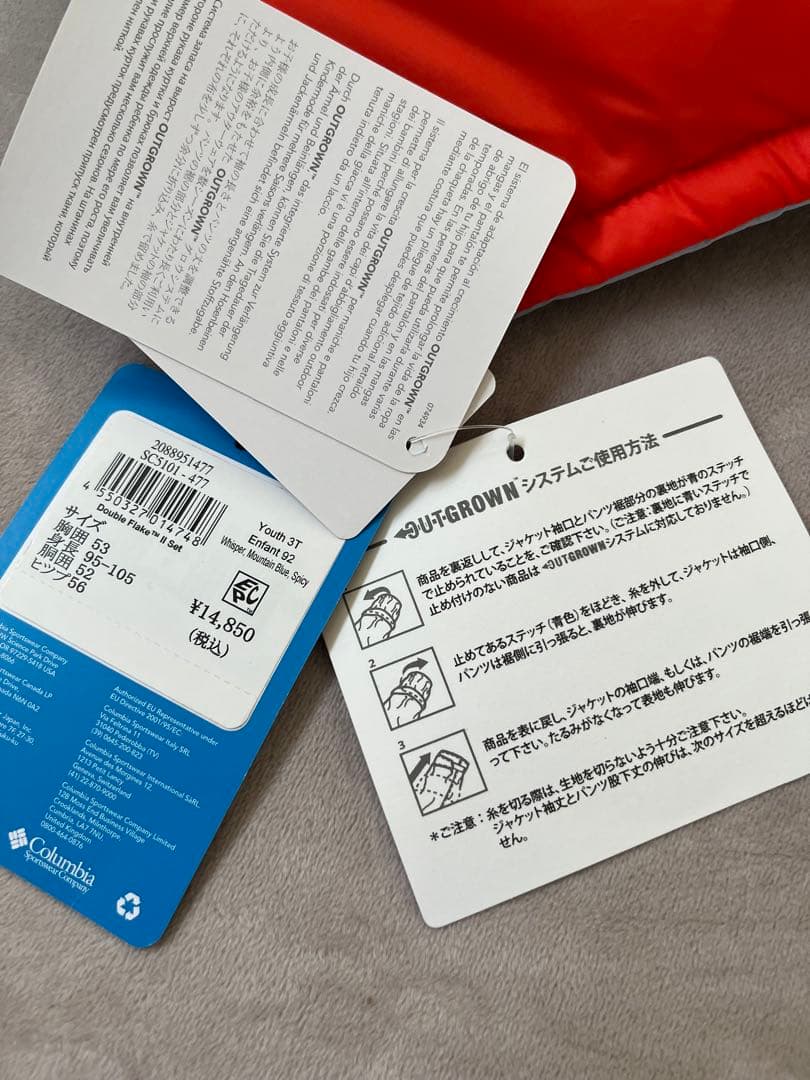 【新品未使用】 Columbia スキーウェア リバーシブル 3T 100