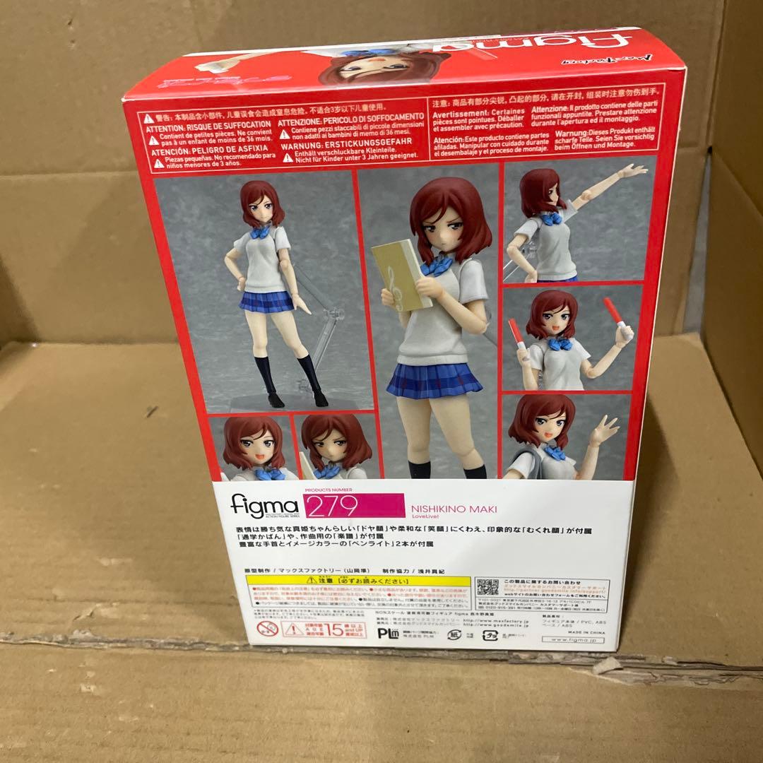 figma ラブライブ! 西木野真姫 ノンスケール ABS&PVC製