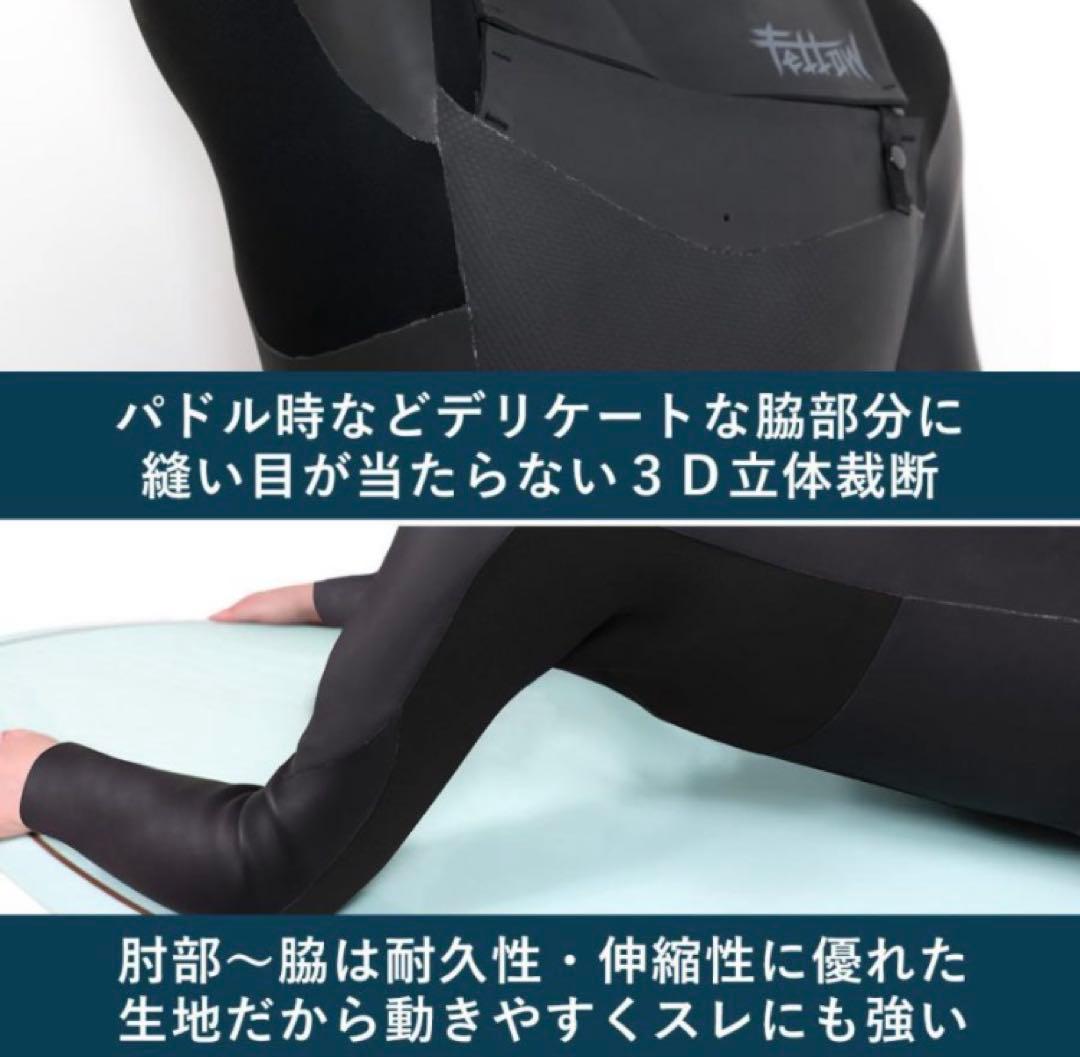 FELLOWSURF 12月13日購入 未使用 セミドライ チェストジップ ML