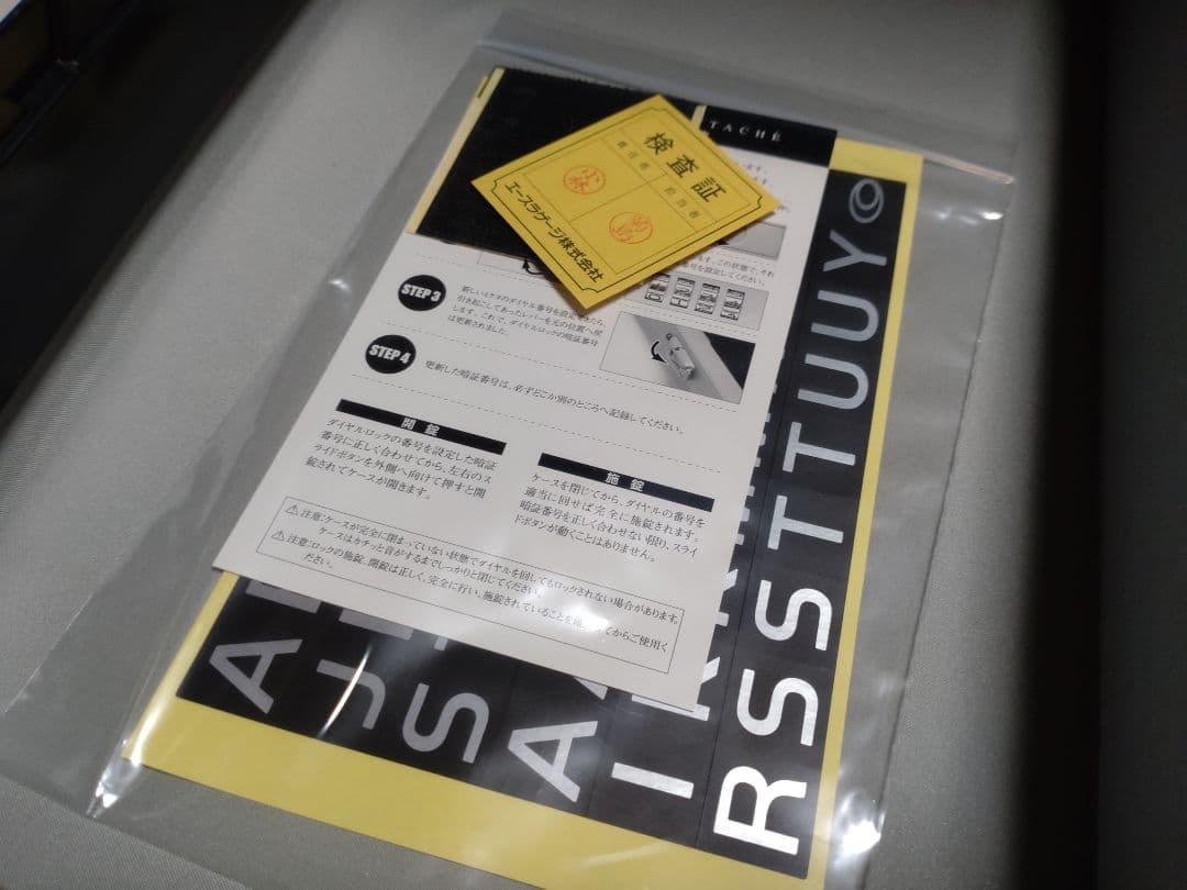 【美品】WESTJAPAN　車掌　胴乱　乗務　カバン　バッグ　西日本